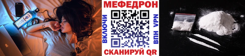 Купить закладку Светлогорск ЭКСТАЗИ  A-PVP  ГАШ  Меф  Бошки Шишки 