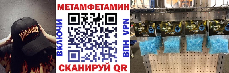 АМФ VHQ  купить закладку  Светлогорск 