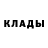Кетамин VHQ _Akio _