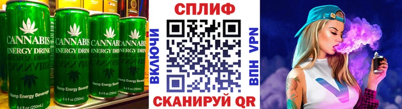 Canna-Cookies конопля  Светлогорск 