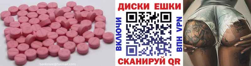 даркнет сайт  Светлогорск  Ecstasy 280 MDMA 