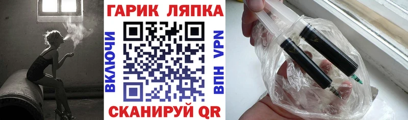 ГАШИШ индика сатива  наркошоп  Светлогорск 