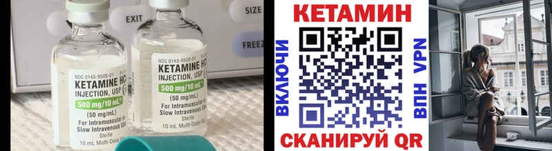 даркнет сайт  Светлогорск  Кетамин ketamine 