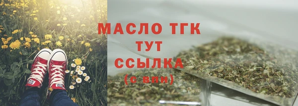 МДМА Белоозёрский