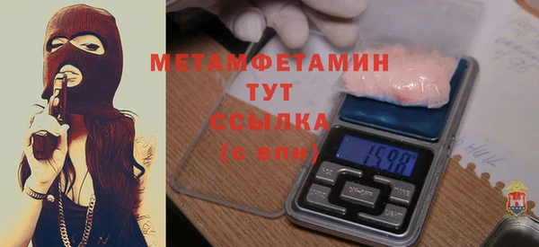 крисы Беломорск