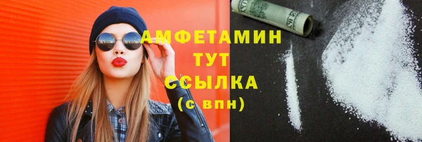 крисы Беломорск