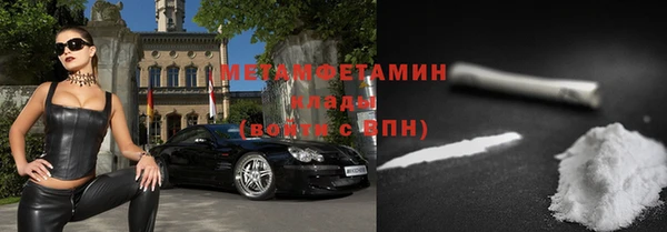 МДМА Белоозёрский