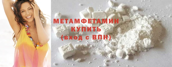 крисы Беломорск