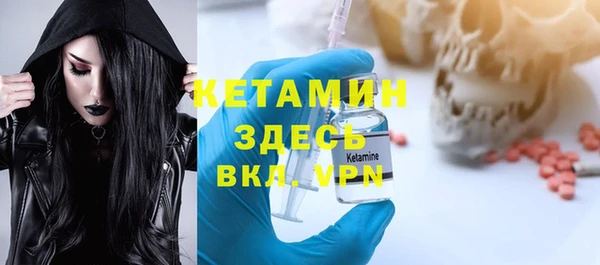 гидра Белокуриха