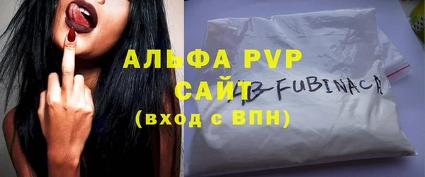 крисы Беломорск