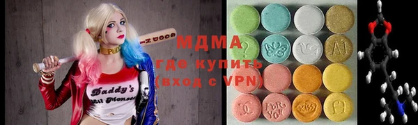 МДМА Белоозёрский