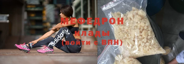 гидра Белокуриха
