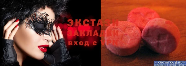 гидра Белокуриха