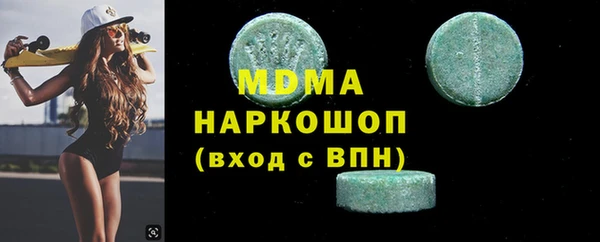 МДМА Белоозёрский