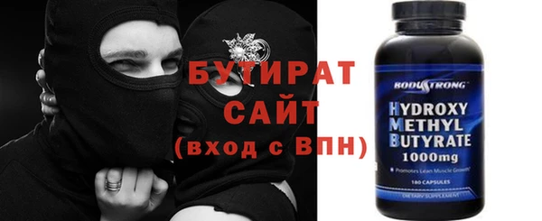 гидра Белокуриха