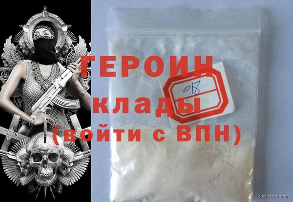 мефедрон мука Карпинск