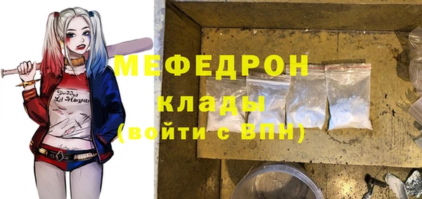 бошки Балахна