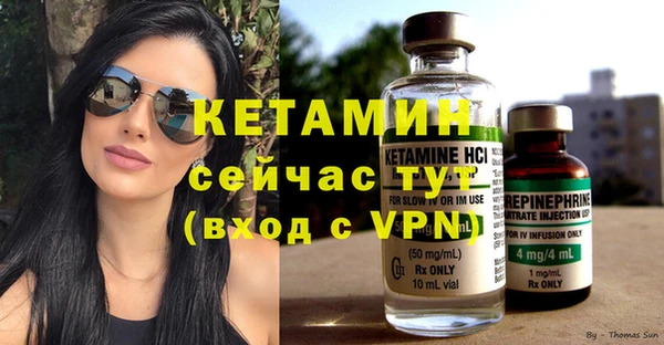 МДМА Белоозёрский