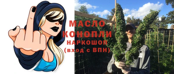 МДМА Белоозёрский