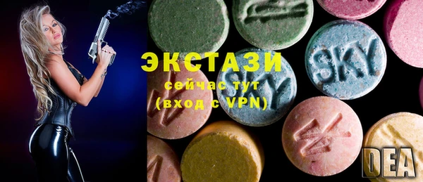 гидра Белокуриха