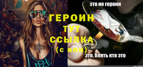 МДМА Белоозёрский