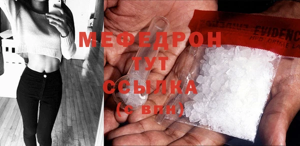 гидра Белокуриха