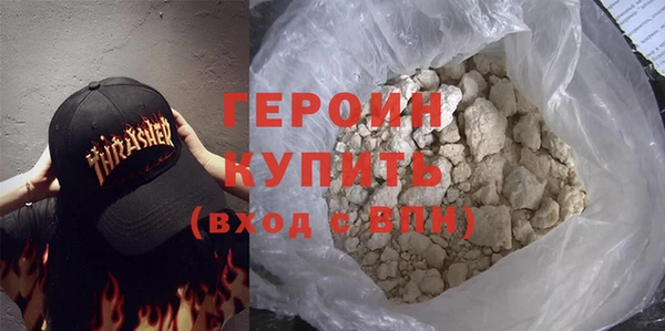 гидра Белокуриха