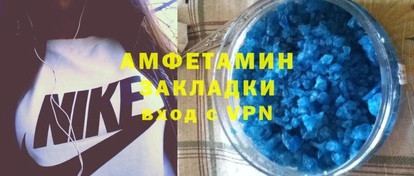 гидра Белокуриха