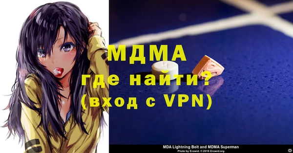 гидра Белокуриха