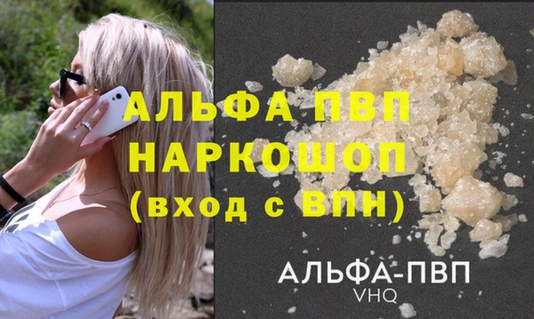 крисы Беломорск