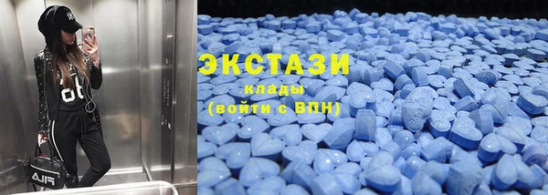 крисы Беломорск