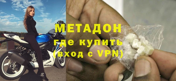 крисы Беломорск