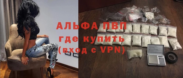 МДМА Белоозёрский