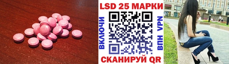 купить закладку  Светлогорск  LSD-25 экстази ecstasy 