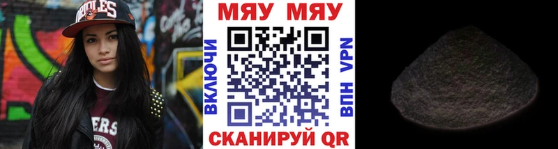 цена Светлогорск МЯУ-МЯУ 4 MMC