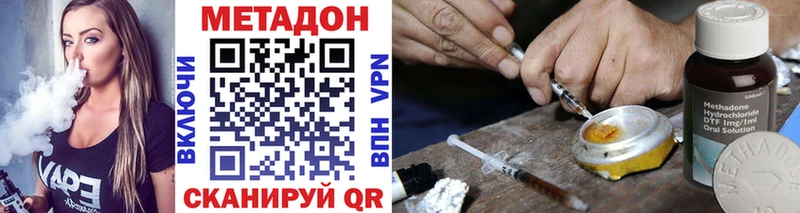 цены   Светлогорск  МЕТАДОН methadone 
