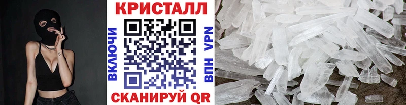 купить закладку  Светлогорск  kraken ССЫЛКА  Метамфетамин мет 