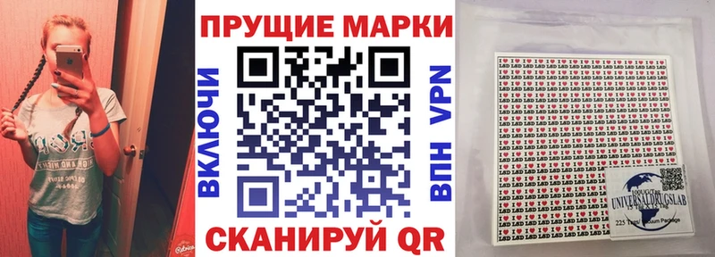 ссылка на мегу ссылки  Светлогорск  Марки N-bome 1,5мг 