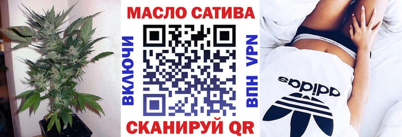 кракен ссылки  Светлогорск  Дистиллят ТГК вейп с тгк  купить  